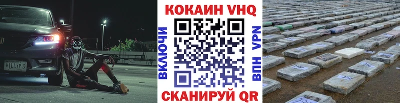 Все наркотики Кувшиново ГАШИШ Кокаин МДМА Alpha-PVP Каннабис Меф