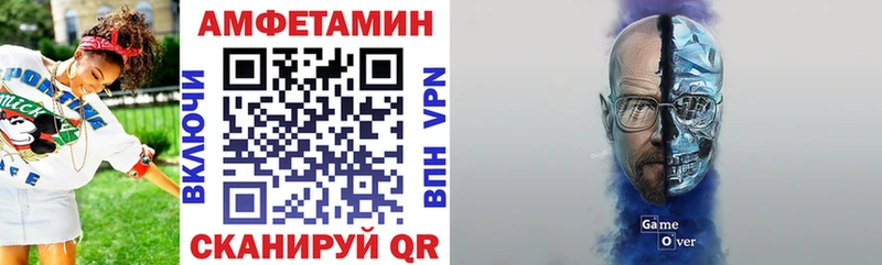АМФЕТАМИН 98%  OMG ТОР  Кувшиново 