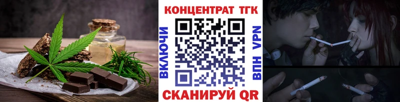 Печенье с ТГК марихуана  Кувшиново 