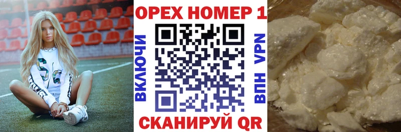 Кокаин FishScale купить Кувшиново