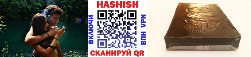 ГАШ hashish  Кувшиново 