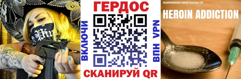 Героин афганец  Кувшиново 