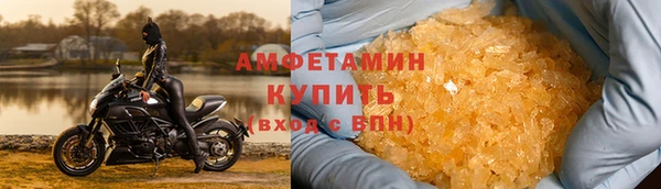 спайс Пересвет