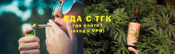 мефедрон VHQ Вязьма