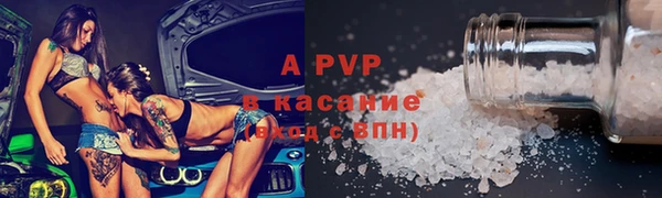 jwh Осташков