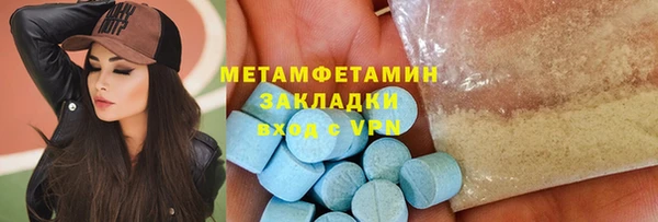 mdpv Вяземский