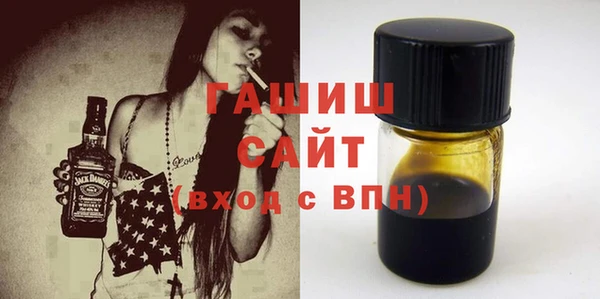 jwh Осташков