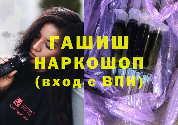 jwh Осташков