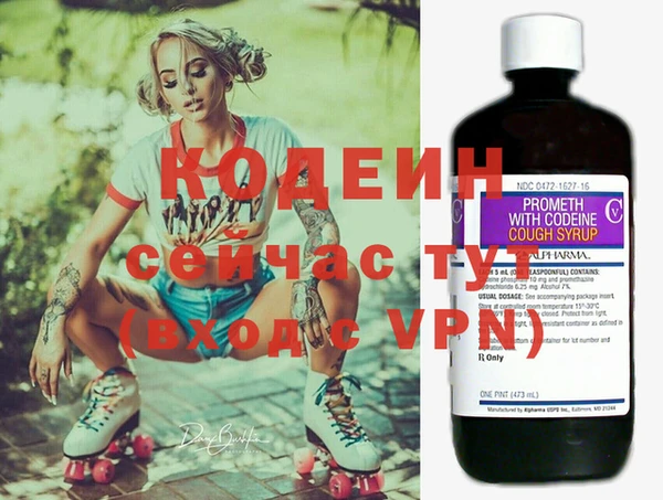 спайс Пересвет