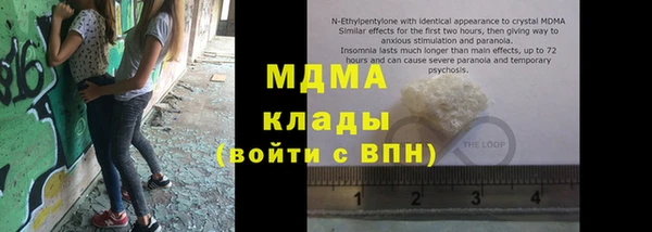 apvp Осинники