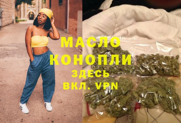 мдма Переславль-Залесский