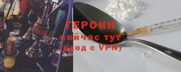 альфа пвп Нягань