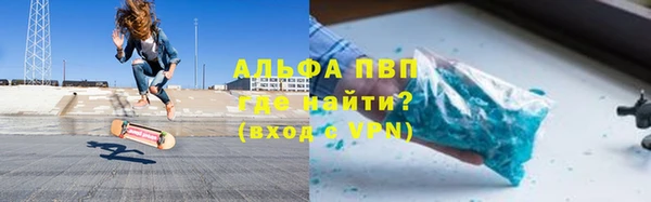 jwh Осташков