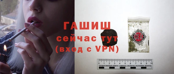 COCAINE Пестово