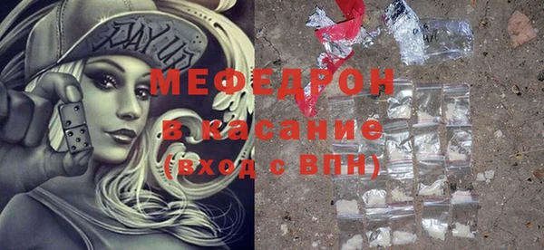 COCAINE Пестово