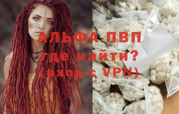 jwh Осташков