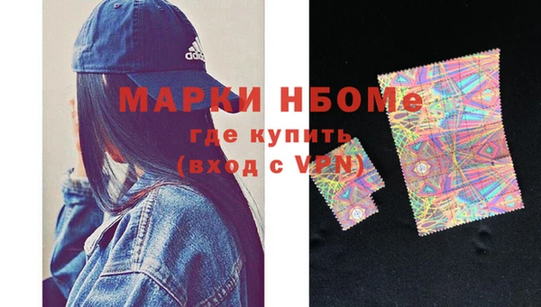 apvp Осинники
