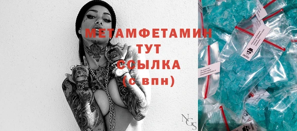 apvp Осинники