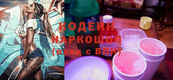 мдма Переславль-Залесский