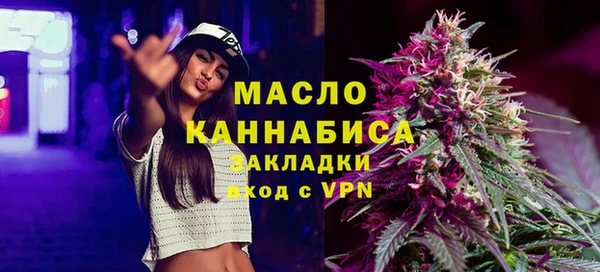 apvp Осинники