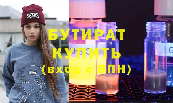 герыч Остров