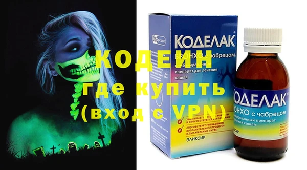 apvp Осинники