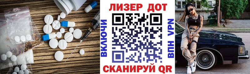 LSD-25 экстази кислота  Кувшиново 