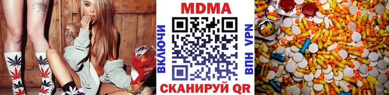 МЕГА вход  Кувшиново  MDMA crystal  дарнет шоп 