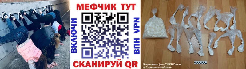 Меф мука  Кувшиново 