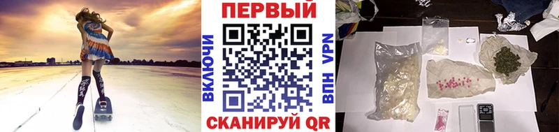 МЕТАМФЕТАМИН Methamphetamine  Кувшиново 