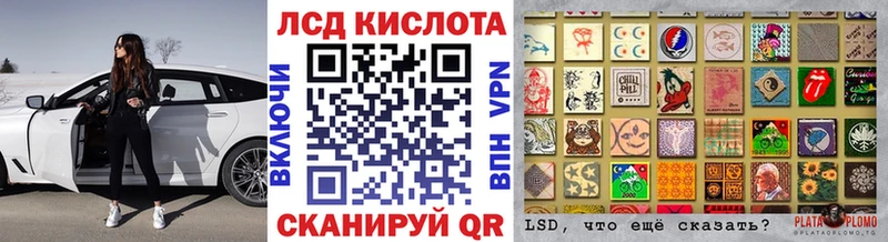 Марки N-bome 1,5мг  Кувшиново 