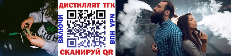 ТГК THC oil  дарнет шоп  Кувшиново 