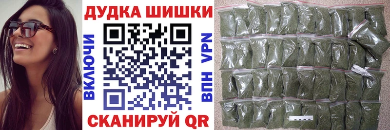 купить  цена  Кувшиново  OMG ССЫЛКА  Каннабис MAZAR 
